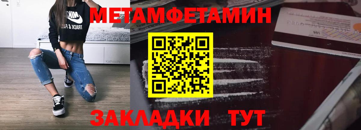 Amphetamine 98% Кисловодск