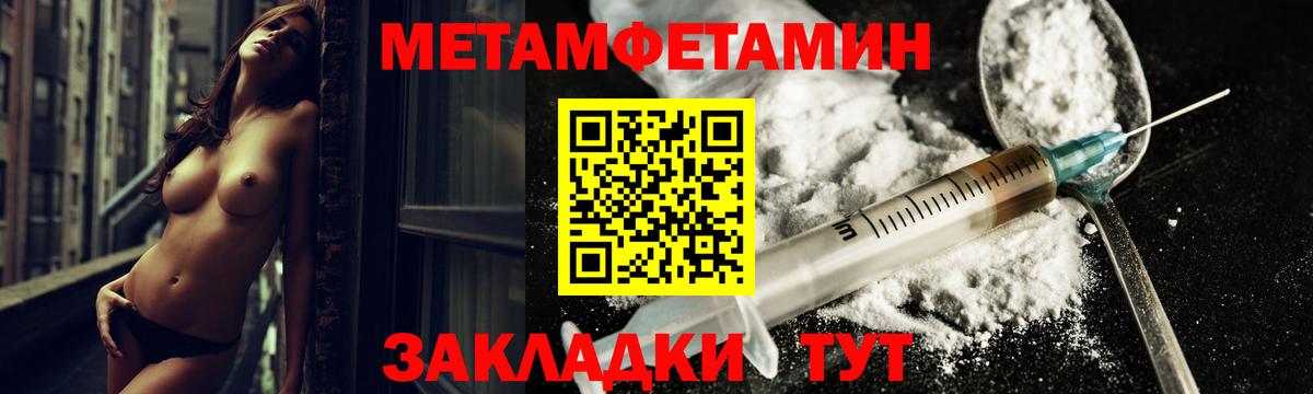 Кисловодск  Amphetamine Premium  Амфетамин  Вход с VPN 