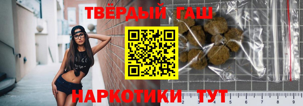 ГАШ Изолятор  ГАШИШ  Кисловодск  Вход с VPN  ГАШИШ хэш 