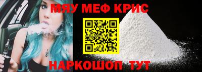 прущая мука Кингисепп