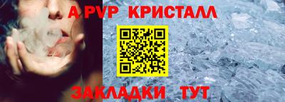 прущая мука Кингисепп