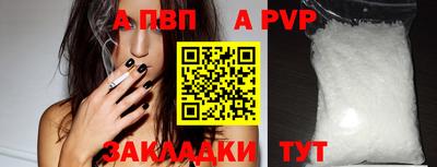 прущая мука Кингисепп