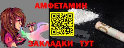 прущая мука Кингисепп