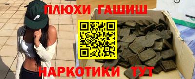 прущая мука Кингисепп