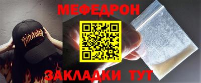 прущая мука Кингисепп