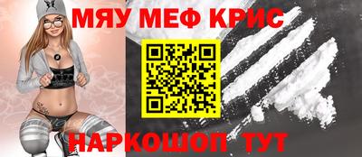 прущая мука Кингисепп