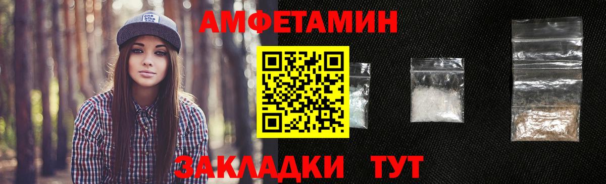 МЕТАМФЕТАМИН Methamphetamine  Вход с VPN  Кисловодск  МЕТАМФЕТАМИН Methamphetamine 