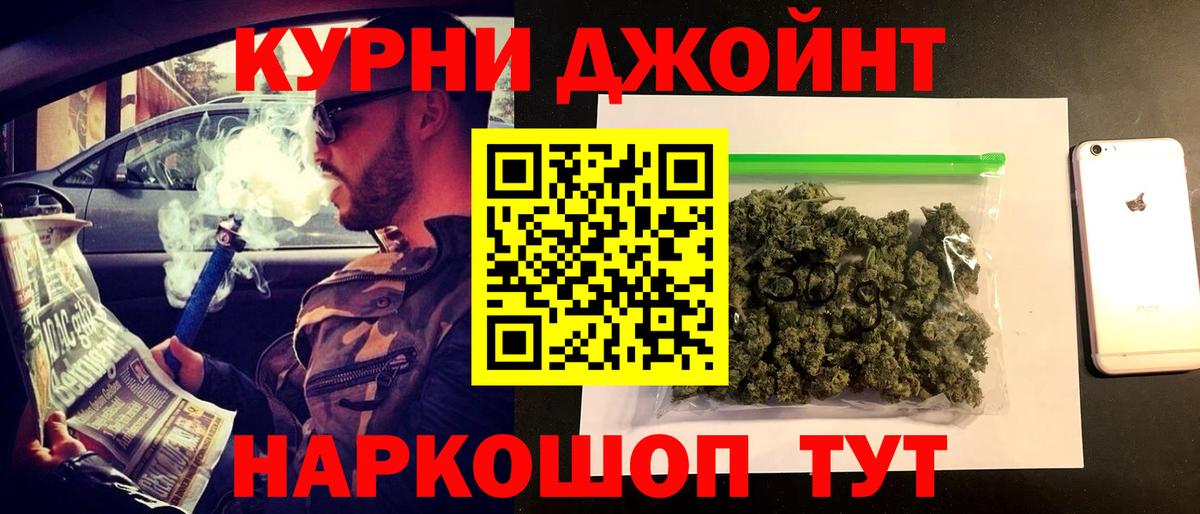 Кисловодск  Канабис VHQ  Конопля MAZAR  Шишки марихуана Bruce Banner  Вход с VPN  Конопля планчик 